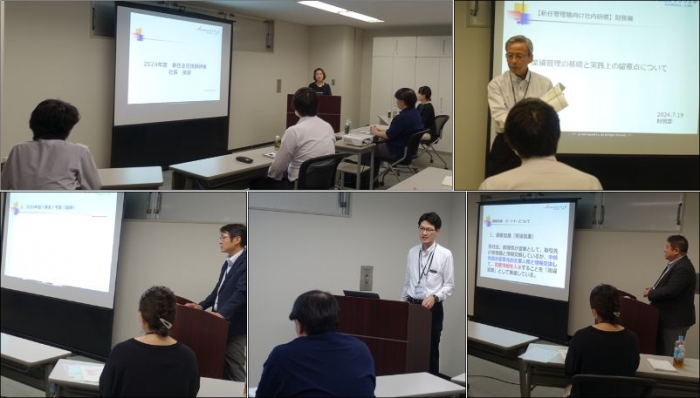 2024年度の新任主任技師研修を開催!